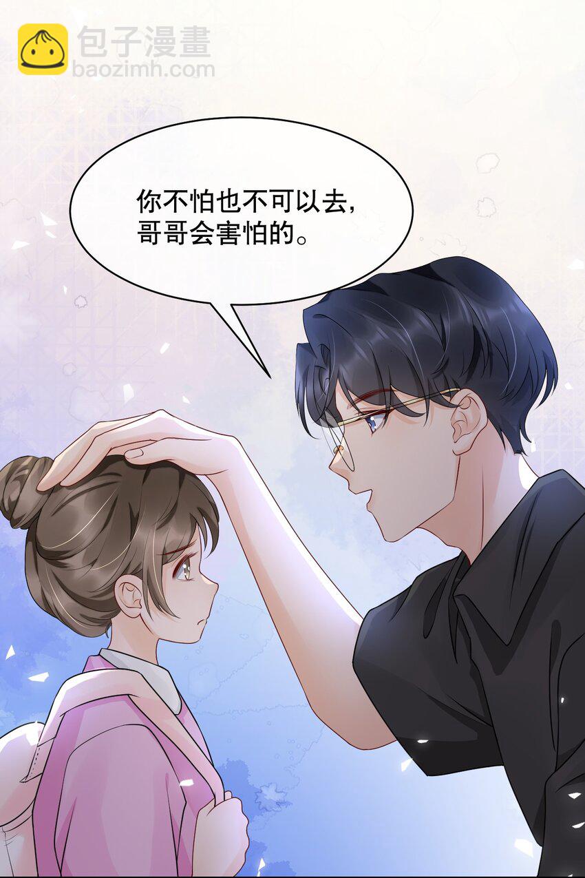020 激将成功11
