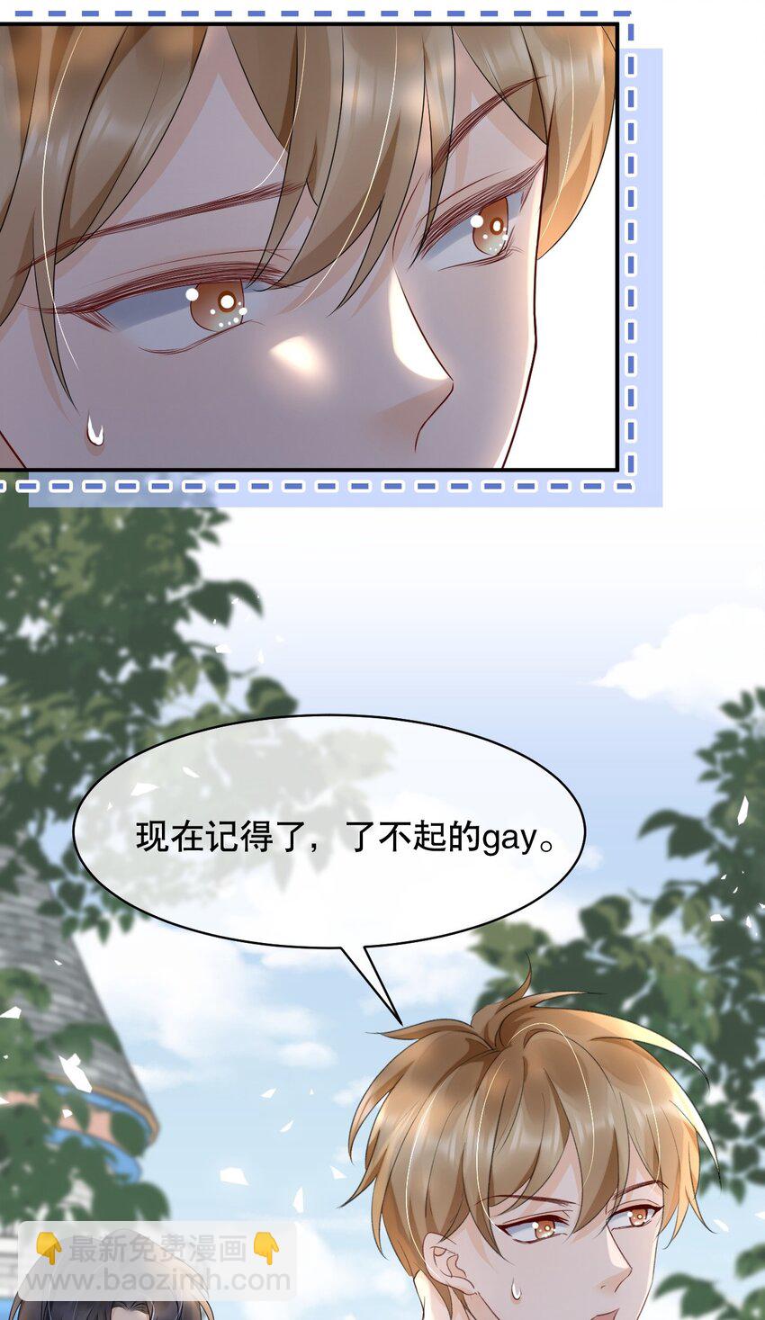 020 激将成功35