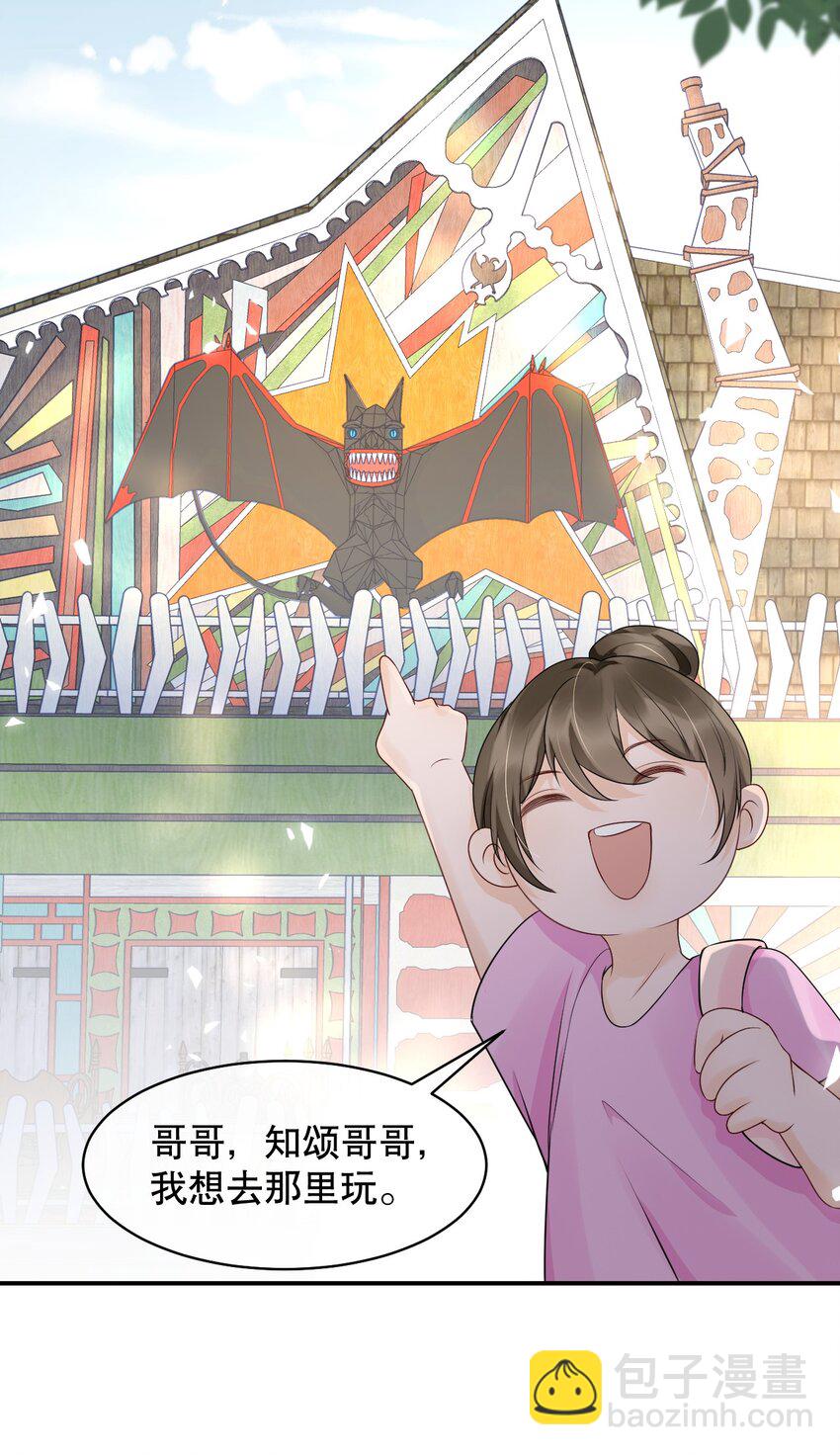 020 激将成功7