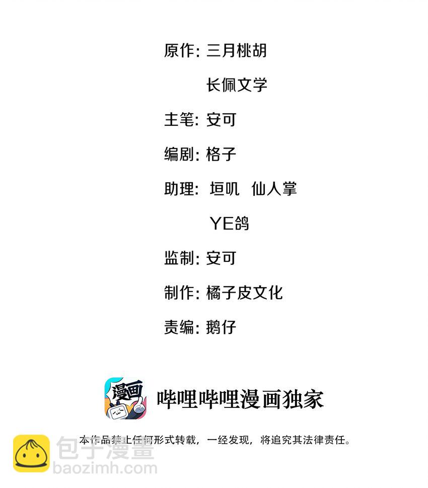 021 装直男骗婚是要遭天谴的1