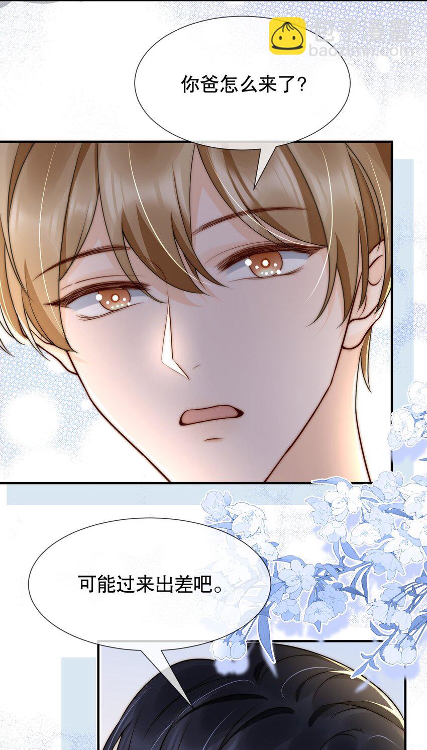 021 装直男骗婚是要遭天谴的10