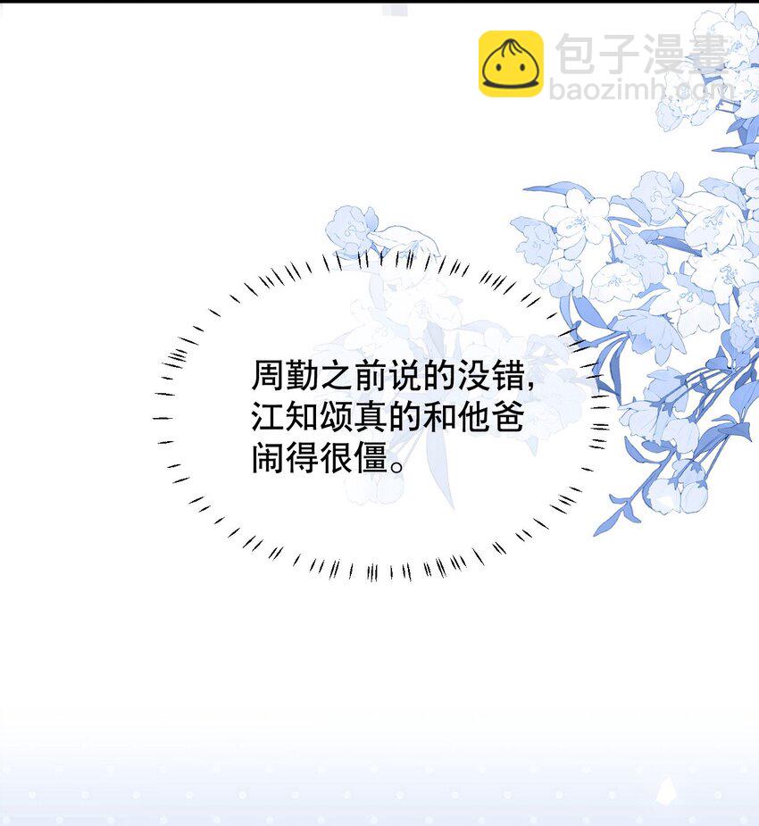 021 装直男骗婚是要遭天谴的13
