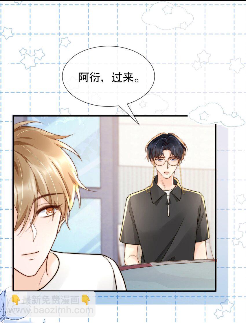 021 装直男骗婚是要遭天谴的17