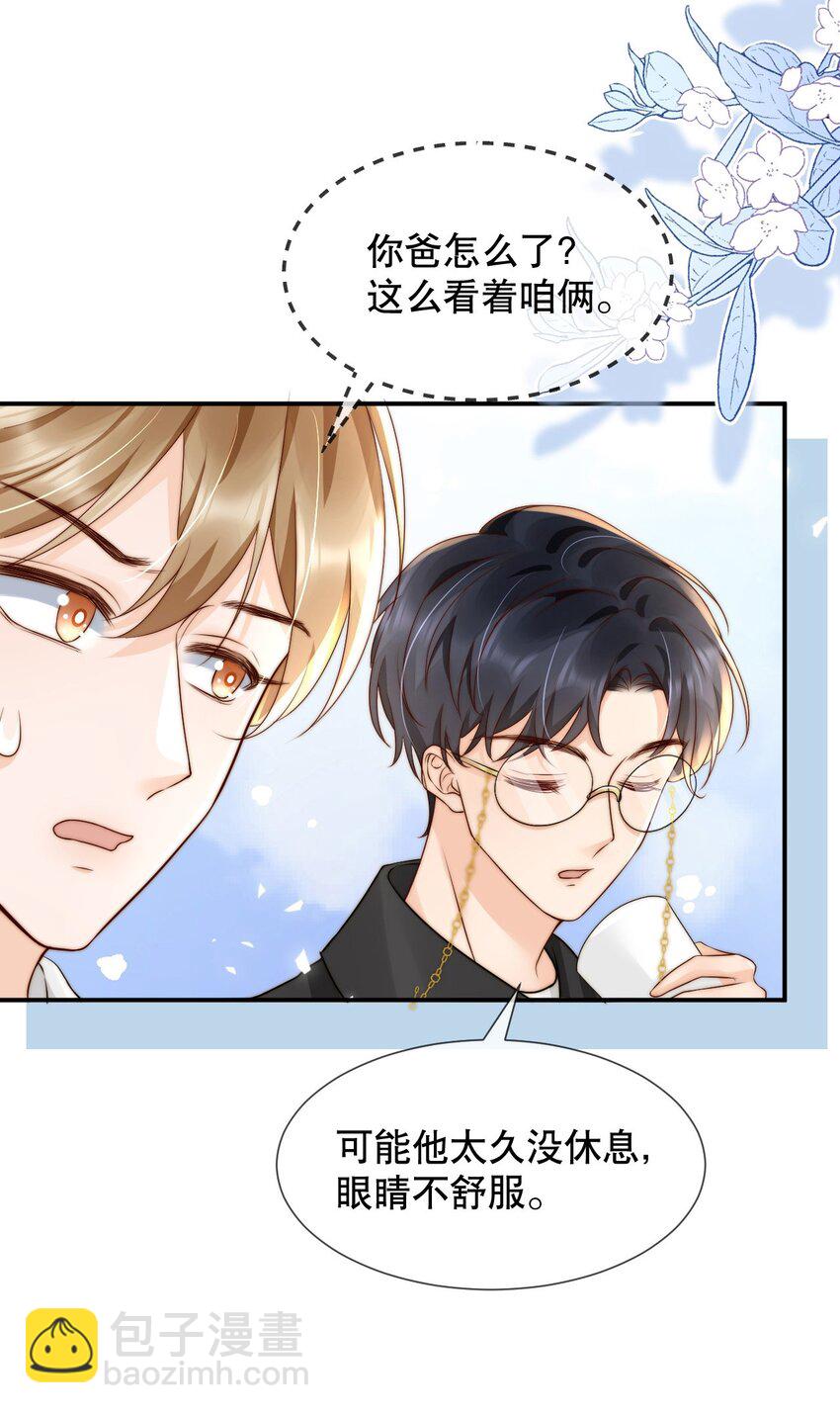 021 装直男骗婚是要遭天谴的20