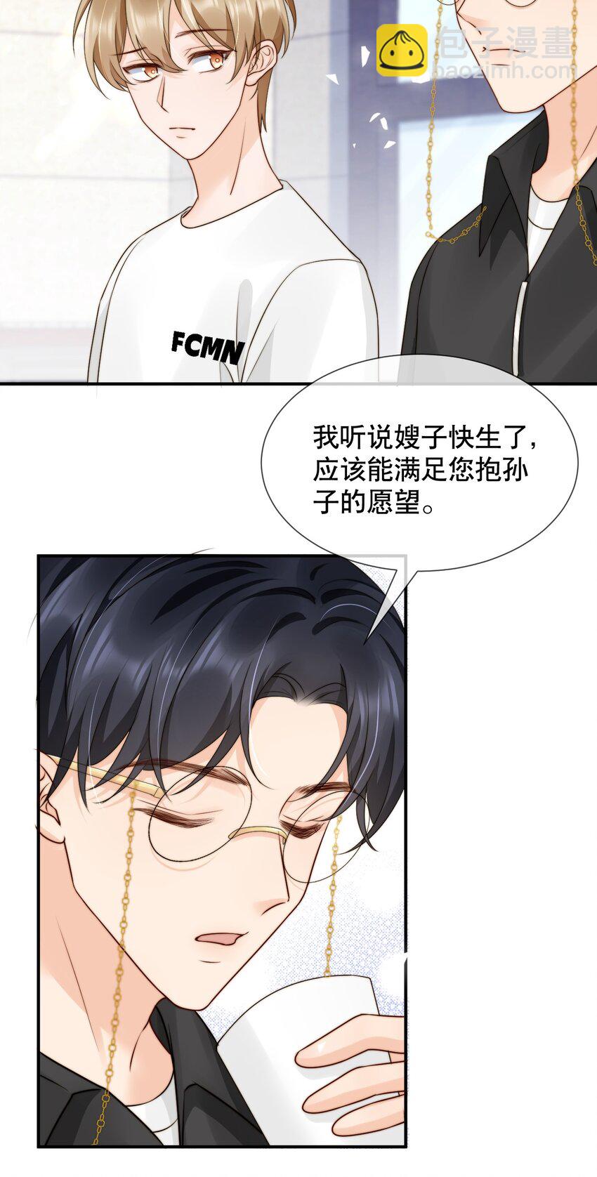 021 装直男骗婚是要遭天谴的25