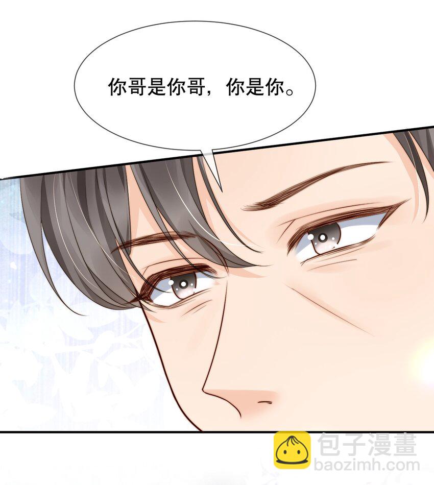 021 装直男骗婚是要遭天谴的26