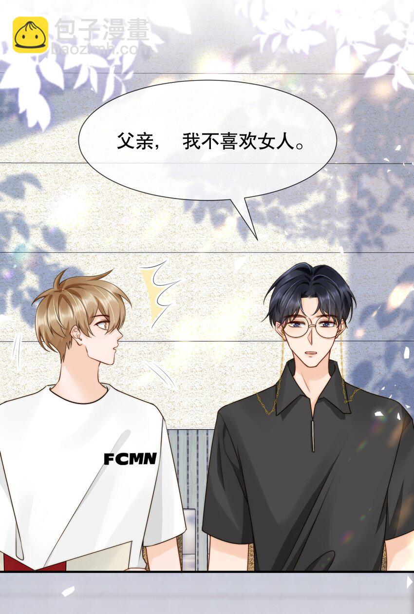 021 装直男骗婚是要遭天谴的27