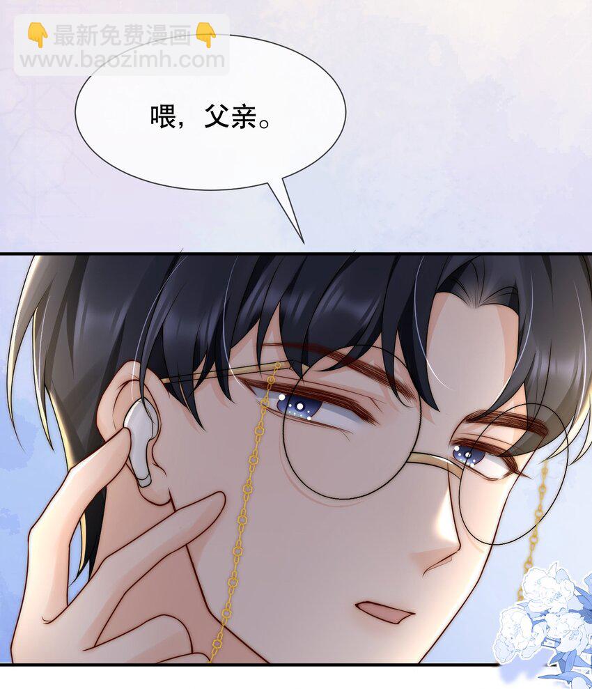 021 装直男骗婚是要遭天谴的4
