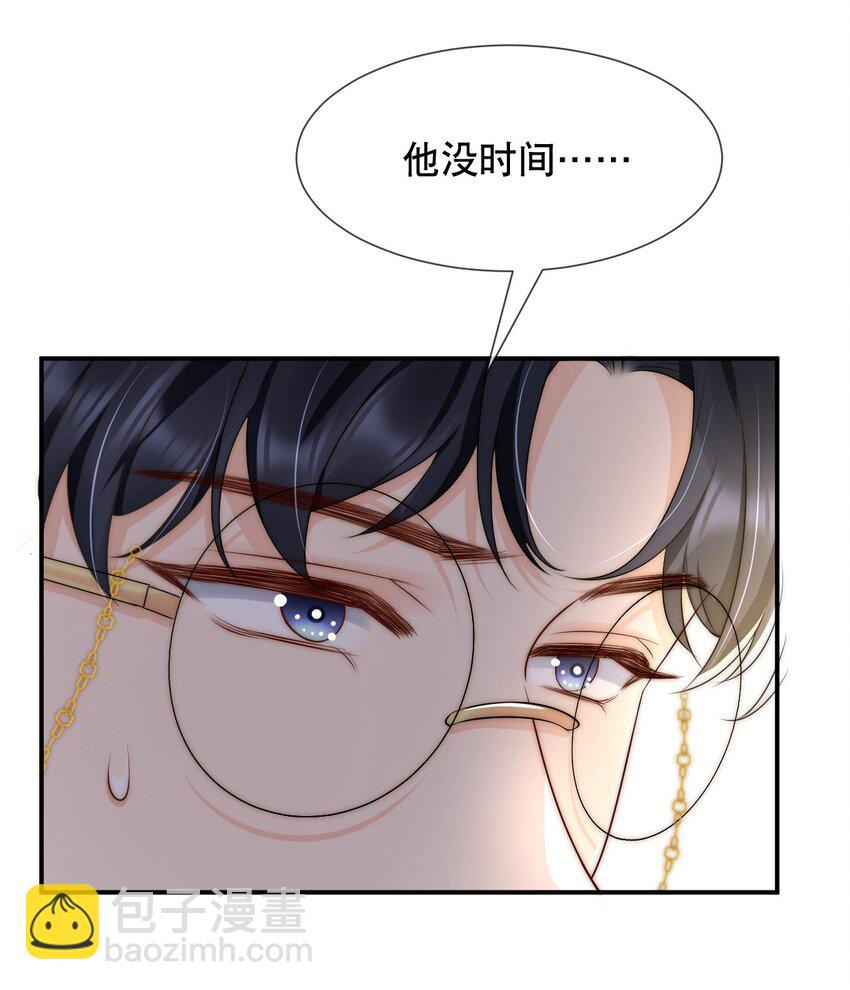 021 装直男骗婚是要遭天谴的6