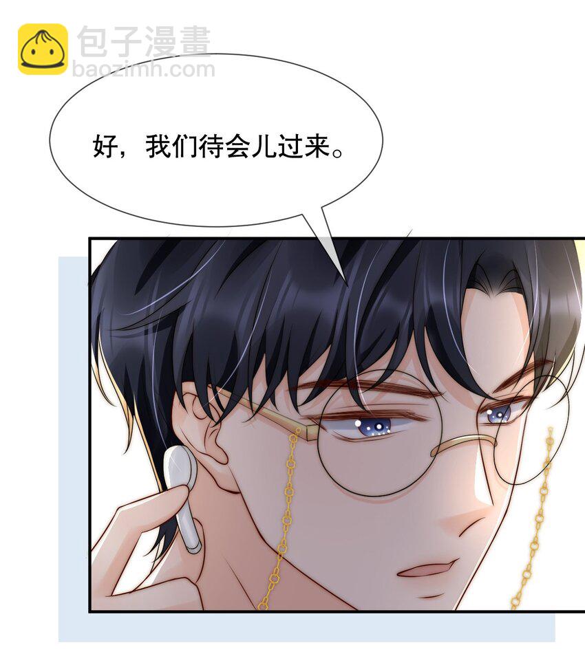 021 装直男骗婚是要遭天谴的8