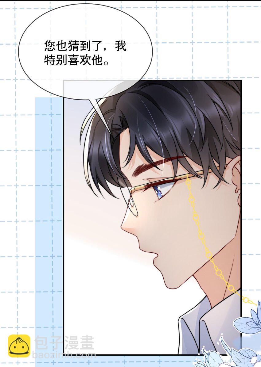 022 喜欢就要争取16