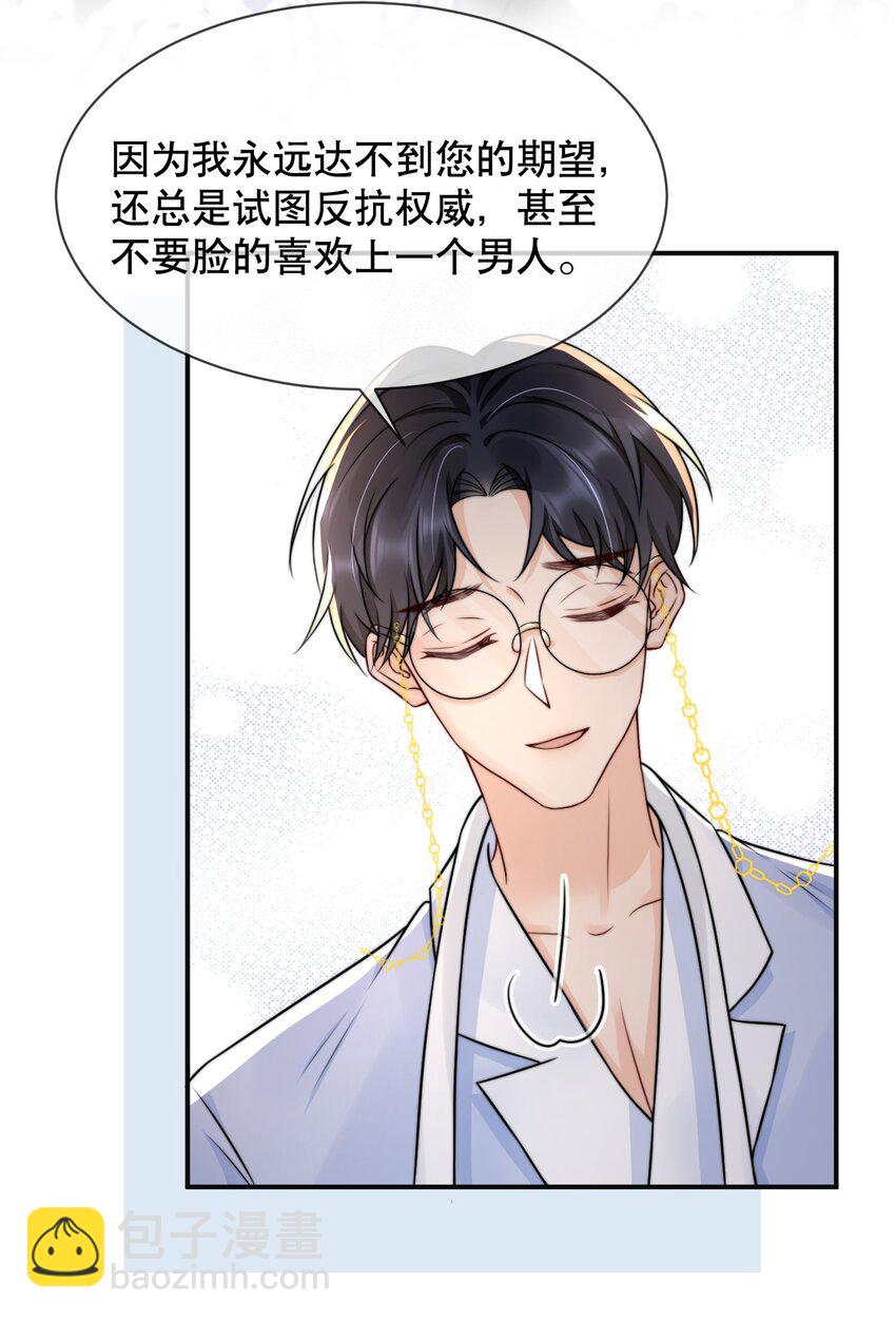 022 喜欢就要争取24