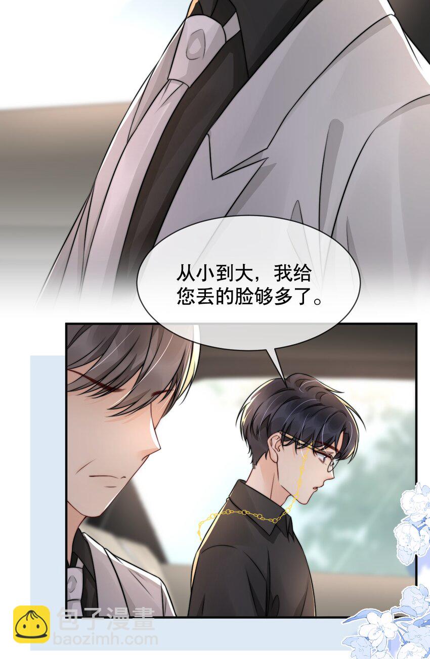 022 喜欢就要争取29