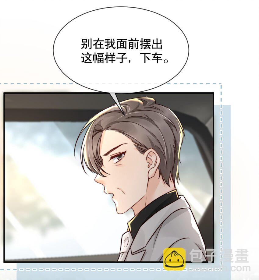 022 喜欢就要争取31