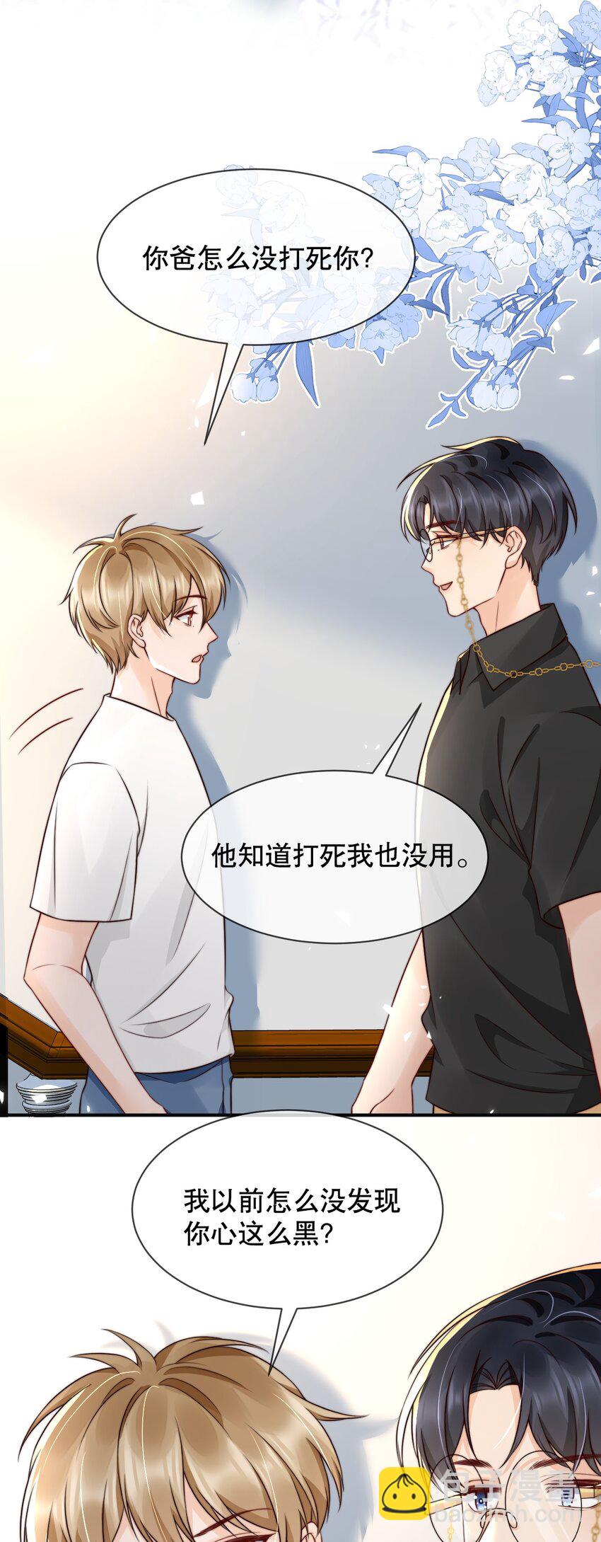 022 喜欢就要争取36