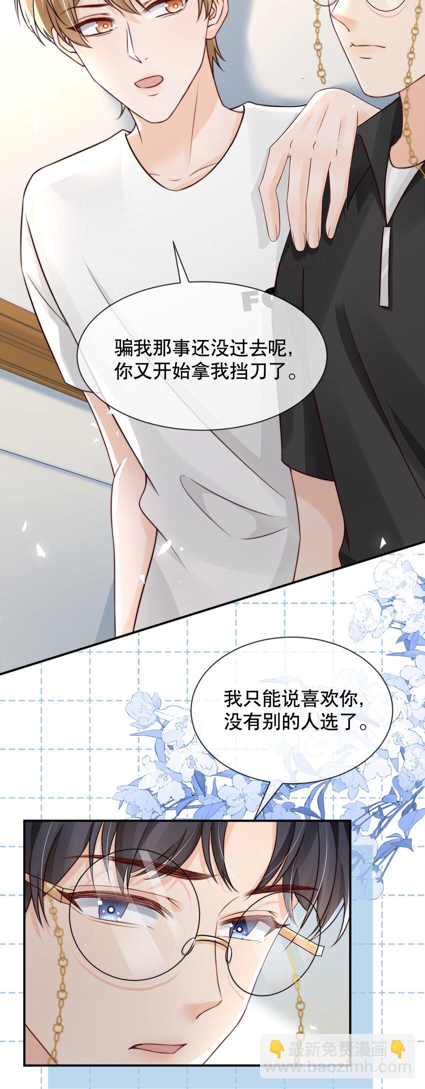 022 喜欢就要争取37