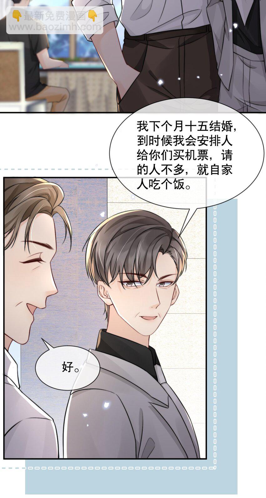 022 喜欢就要争取7