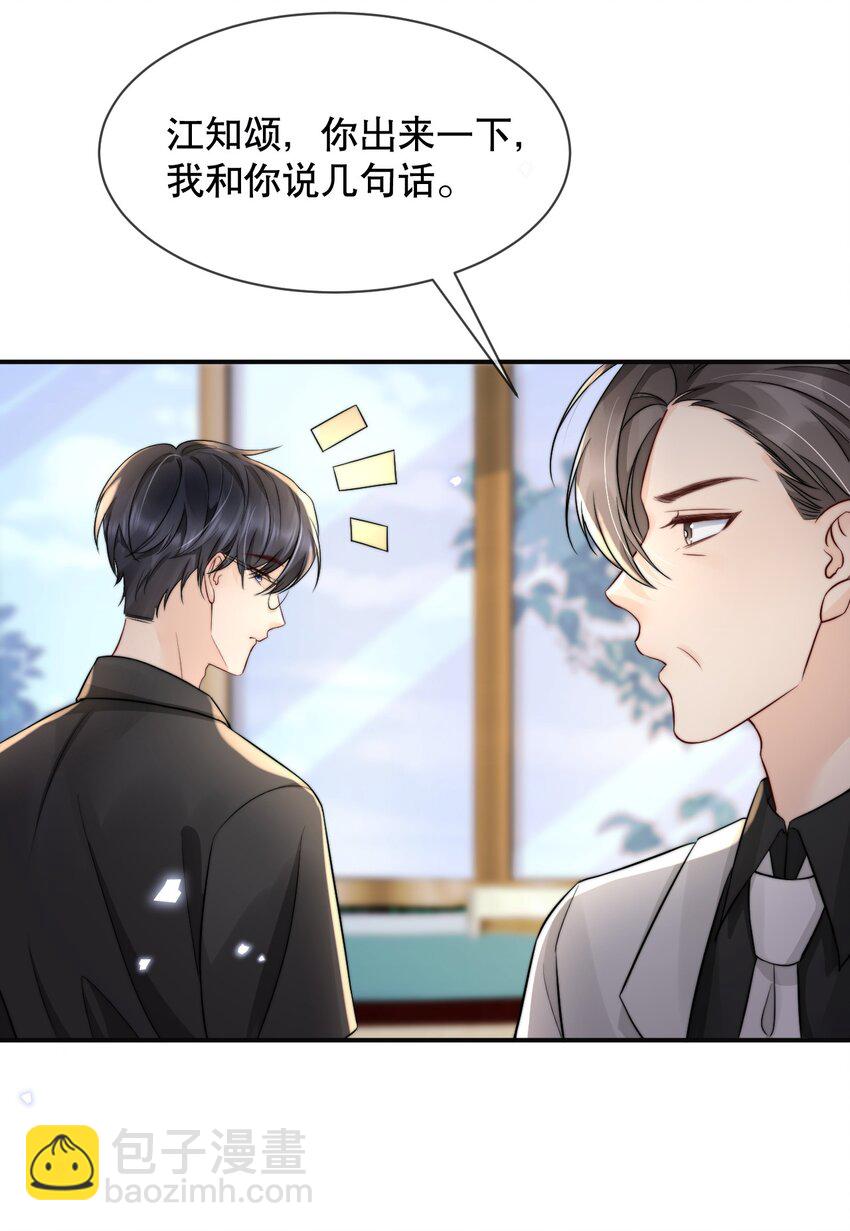 022 喜欢就要争取8