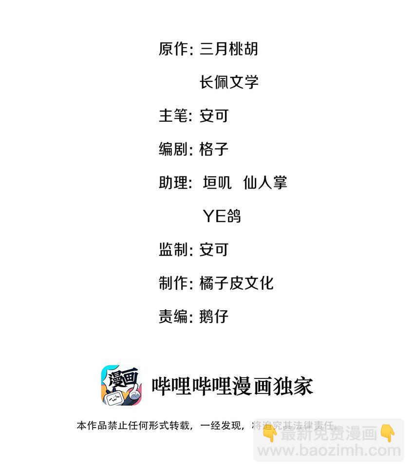 023 你真笨！怎么还没学会！1