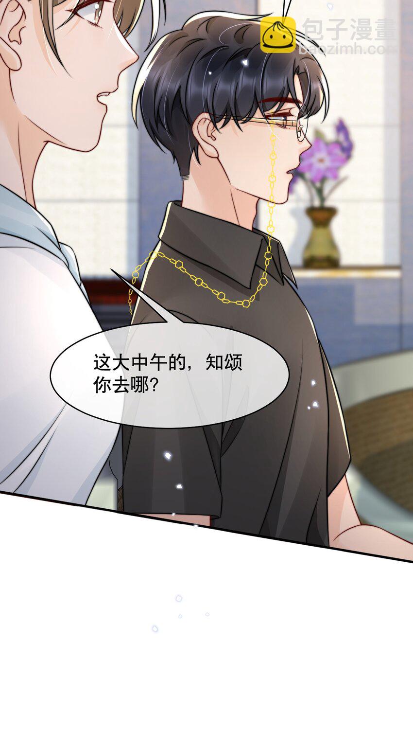 023 你真笨！怎么还没学会！11