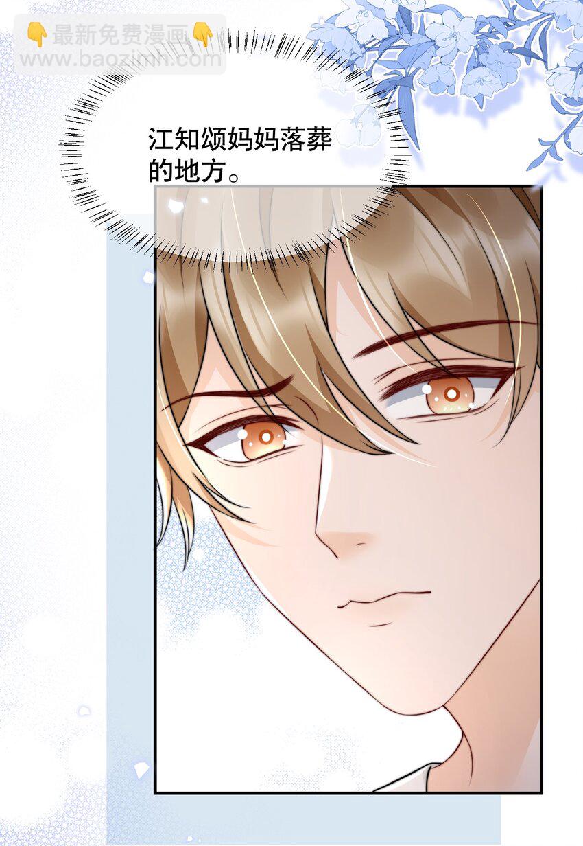 023 你真笨！怎么还没学会！13
