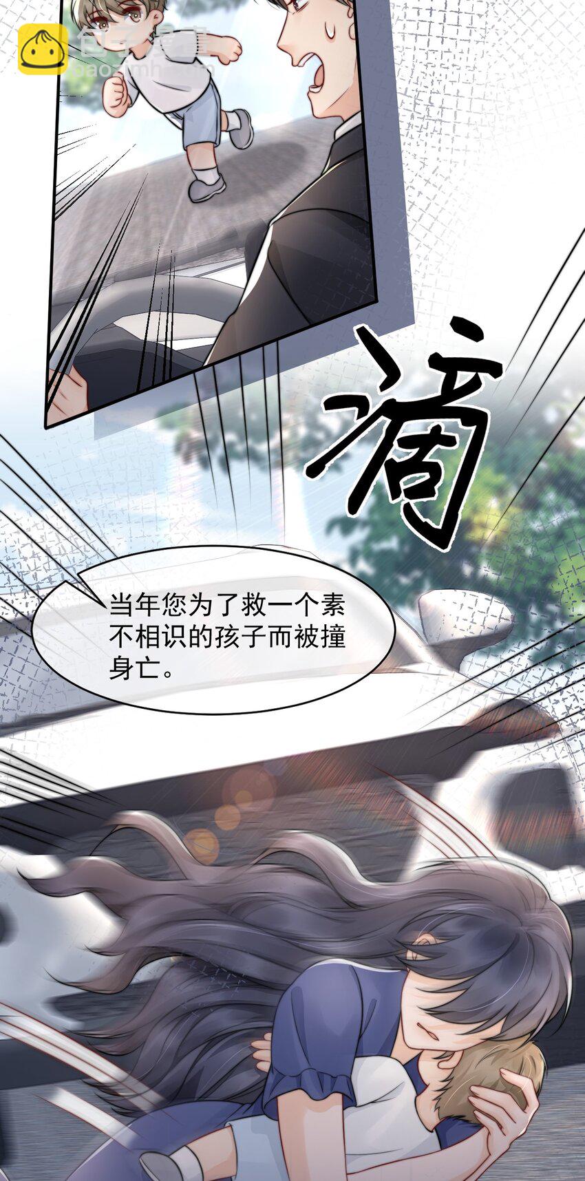 023 你真笨！怎么还没学会！18