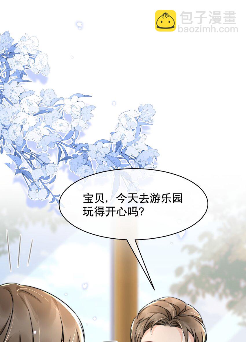 023 你真笨！怎么还没学会！2