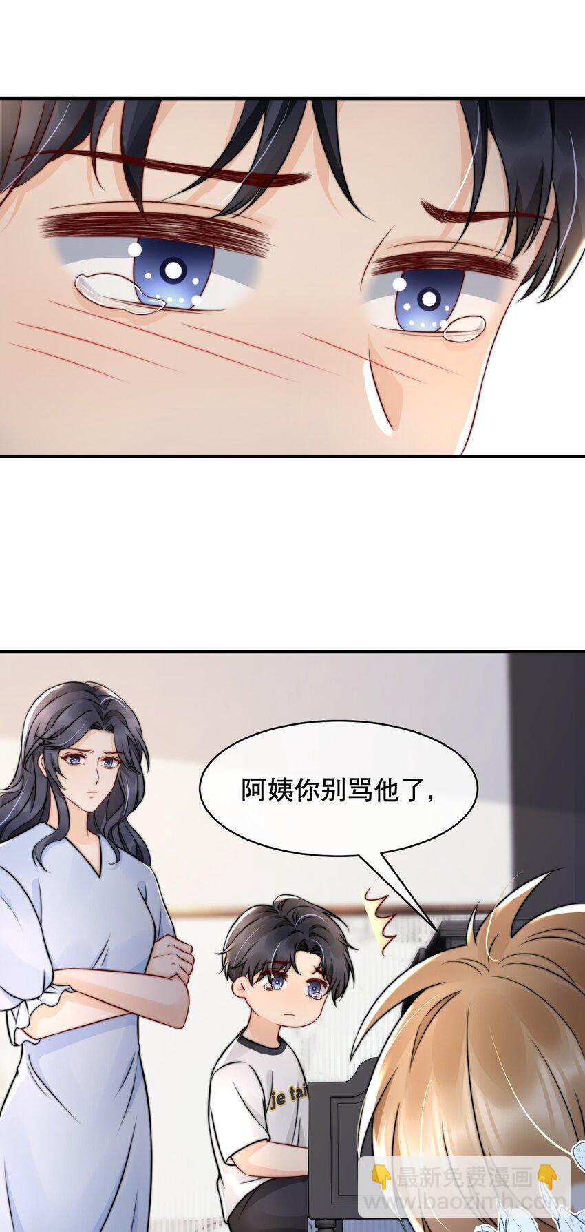 023 你真笨！怎么还没学会！24