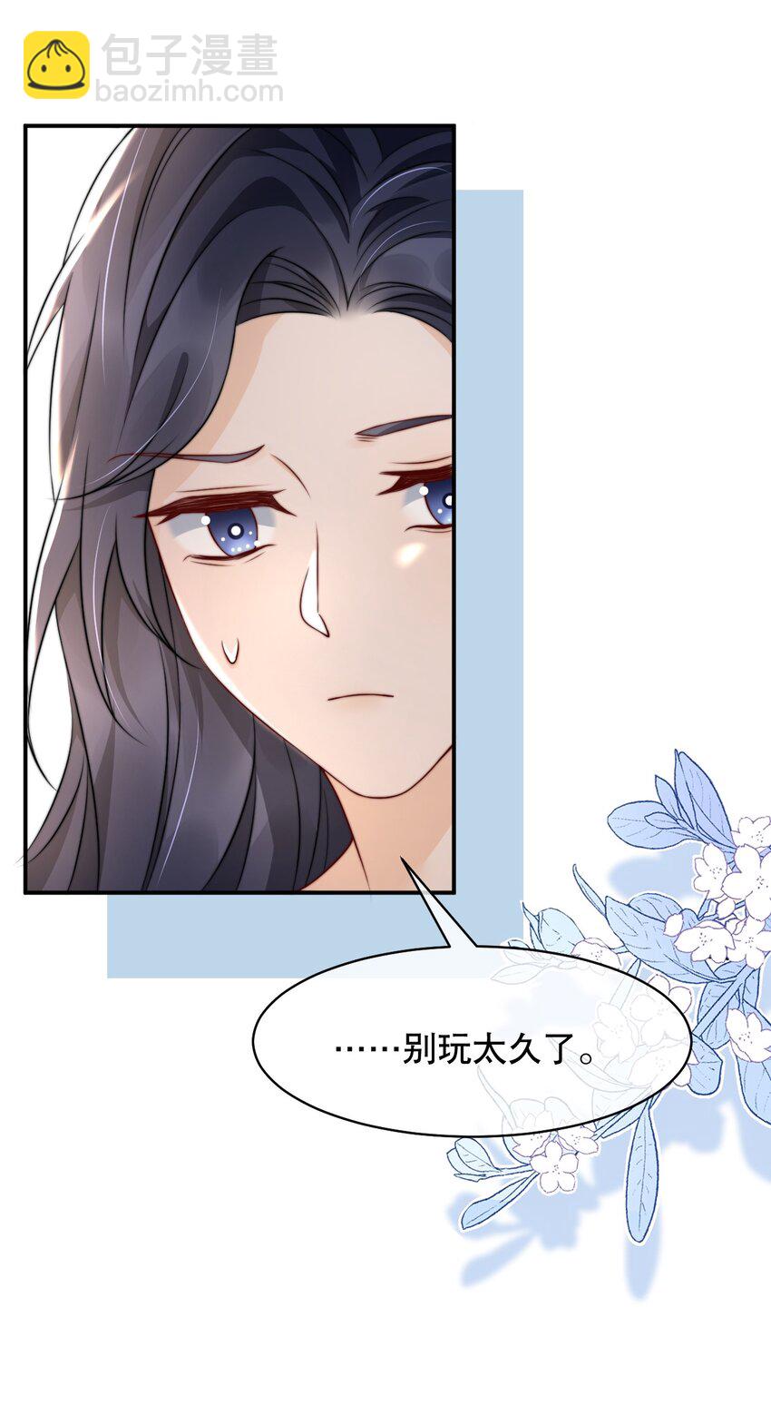 023 你真笨！怎么还没学会！28