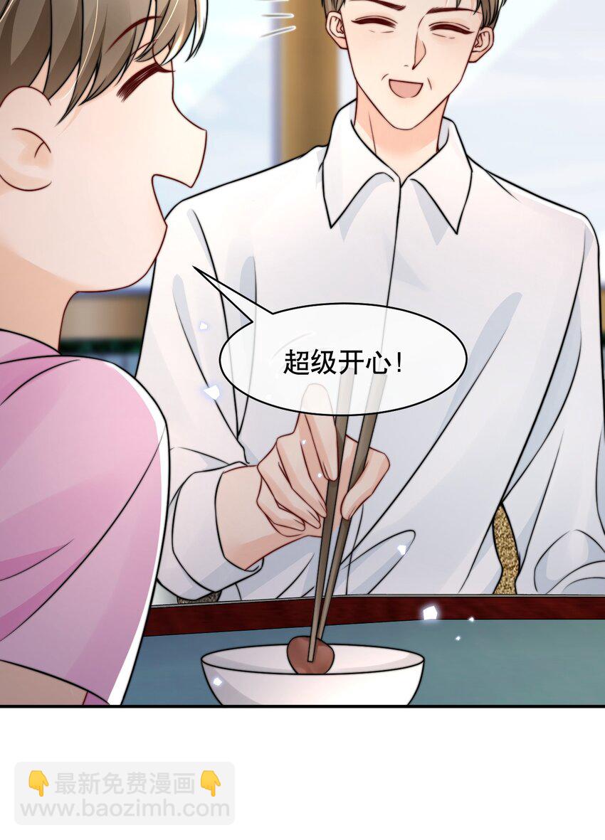 023 你真笨！怎么还没学会！3