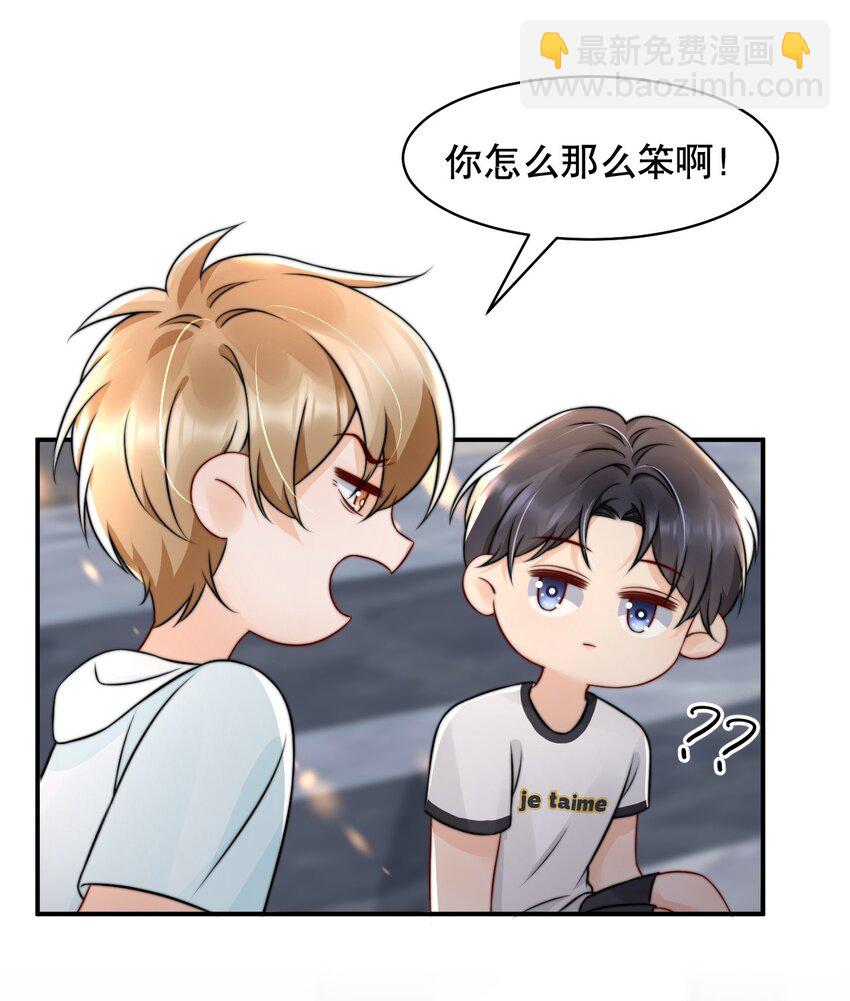 023 你真笨！怎么还没学会！31