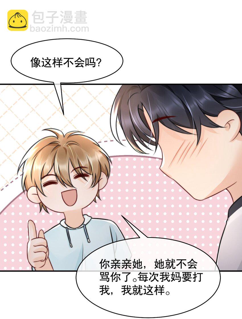 023 你真笨！怎么还没学会！33
