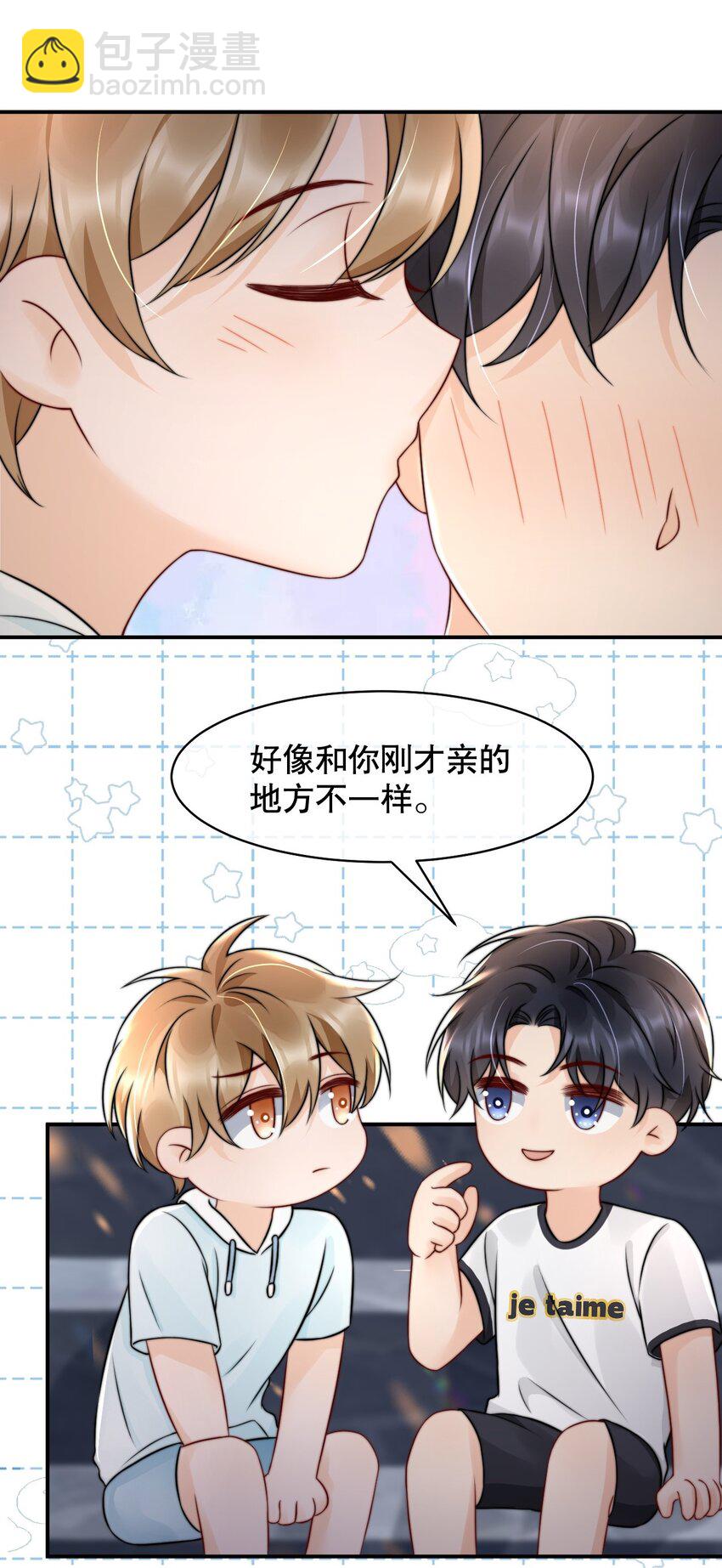 023 你真笨！怎么还没学会！35