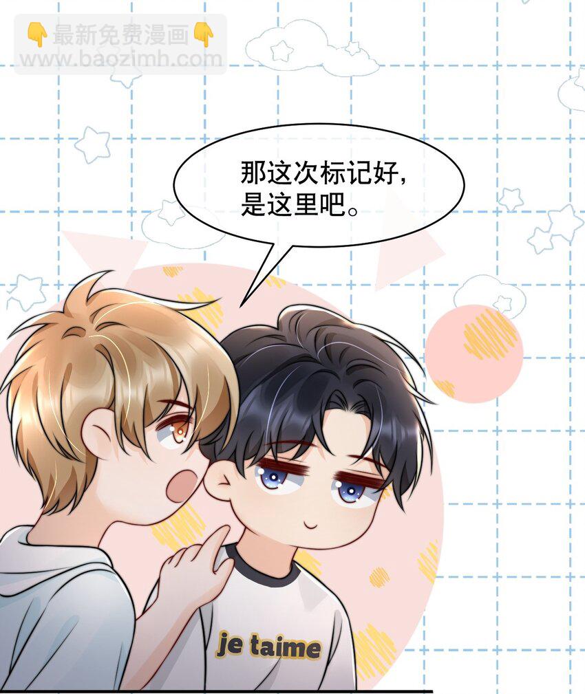 023 你真笨！怎么还没学会！36