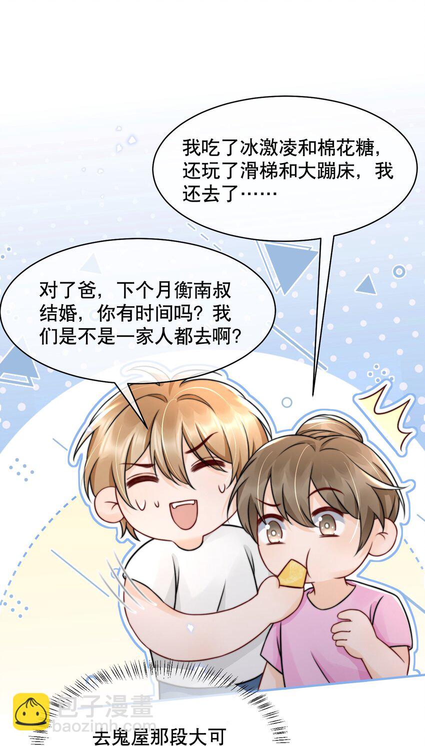 023 你真笨！怎么还没学会！4