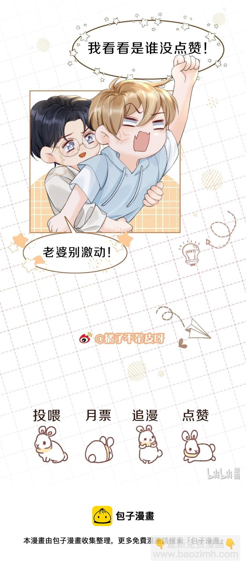 023 你真笨！怎么还没学会！41