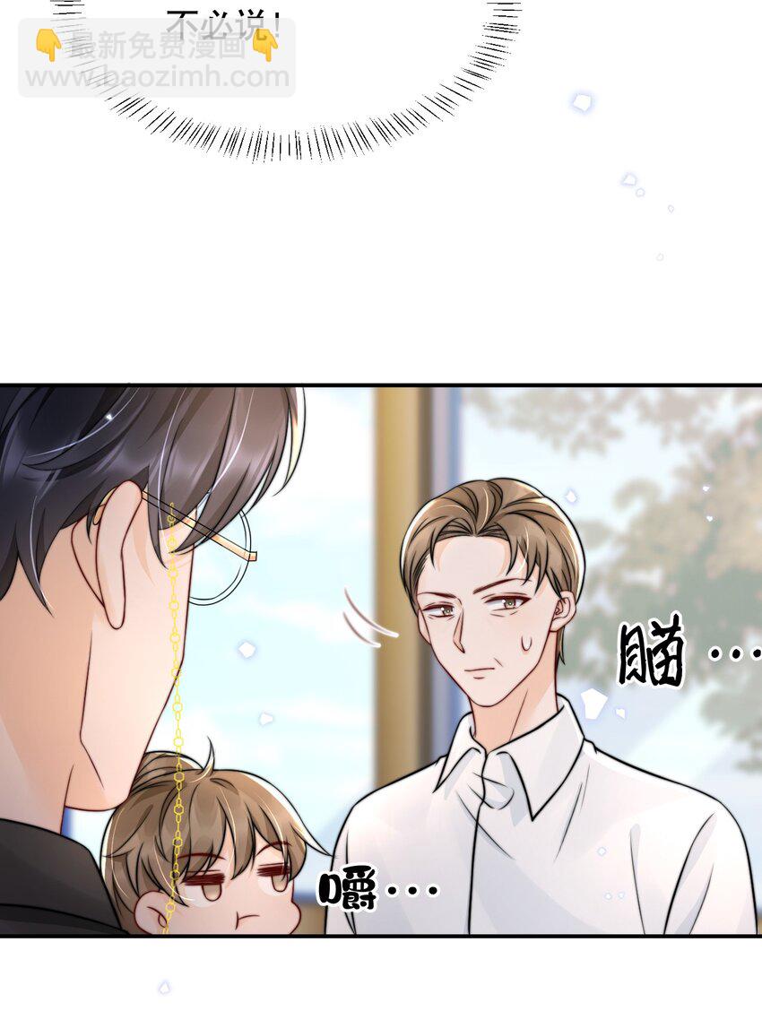 023 你真笨！怎么还没学会！5