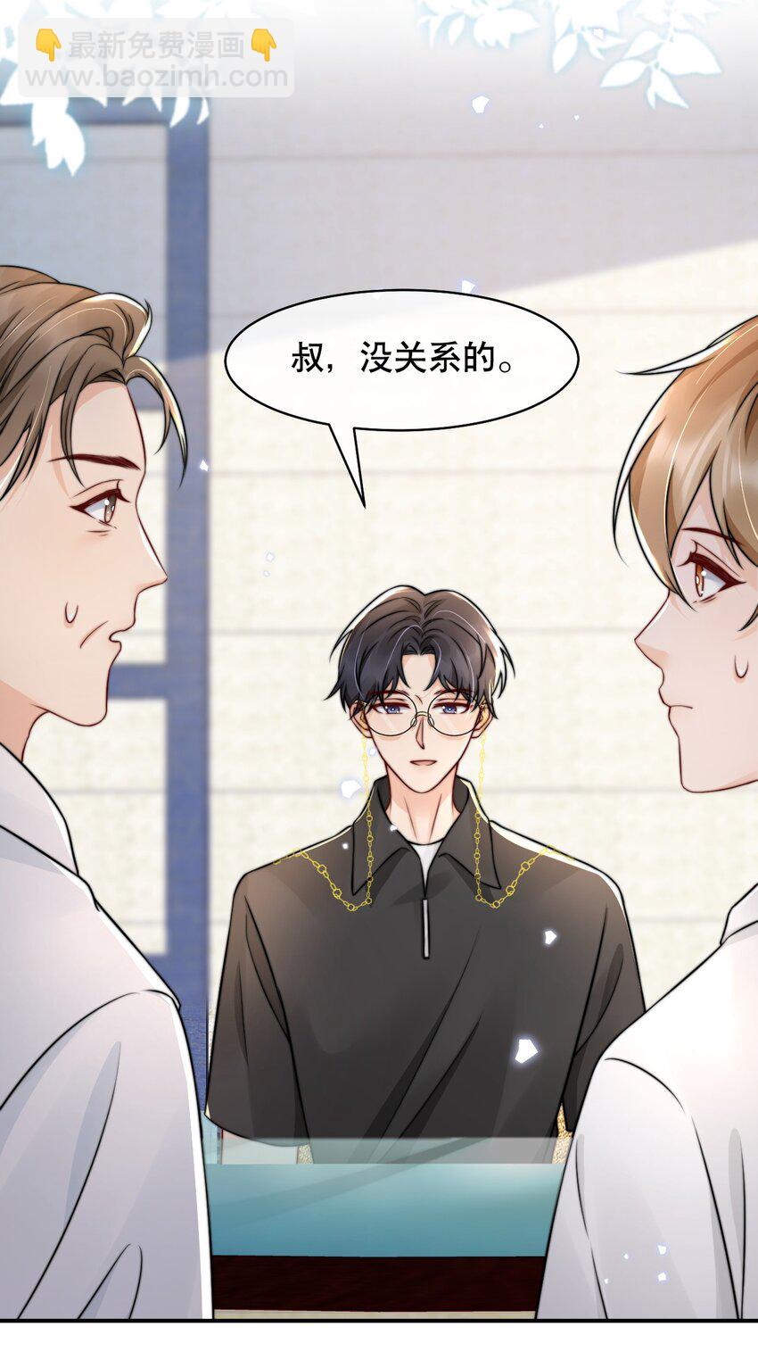 023 你真笨！怎么还没学会！7