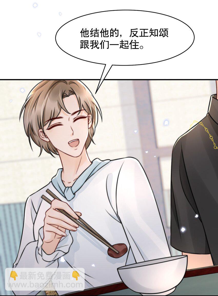 023 你真笨！怎么还没学会！8