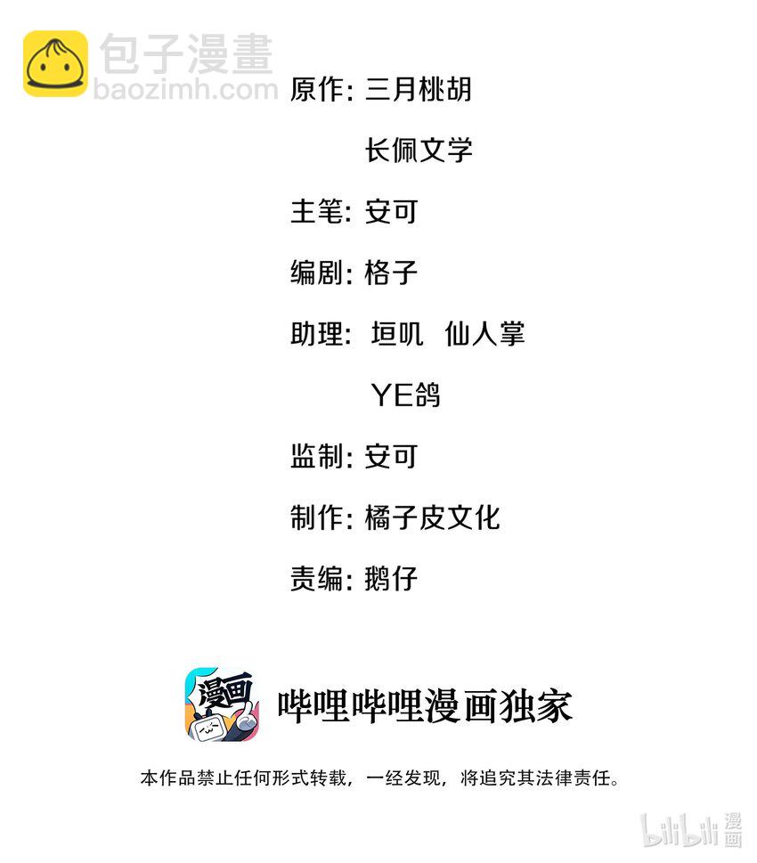 025 你轻点嘛1