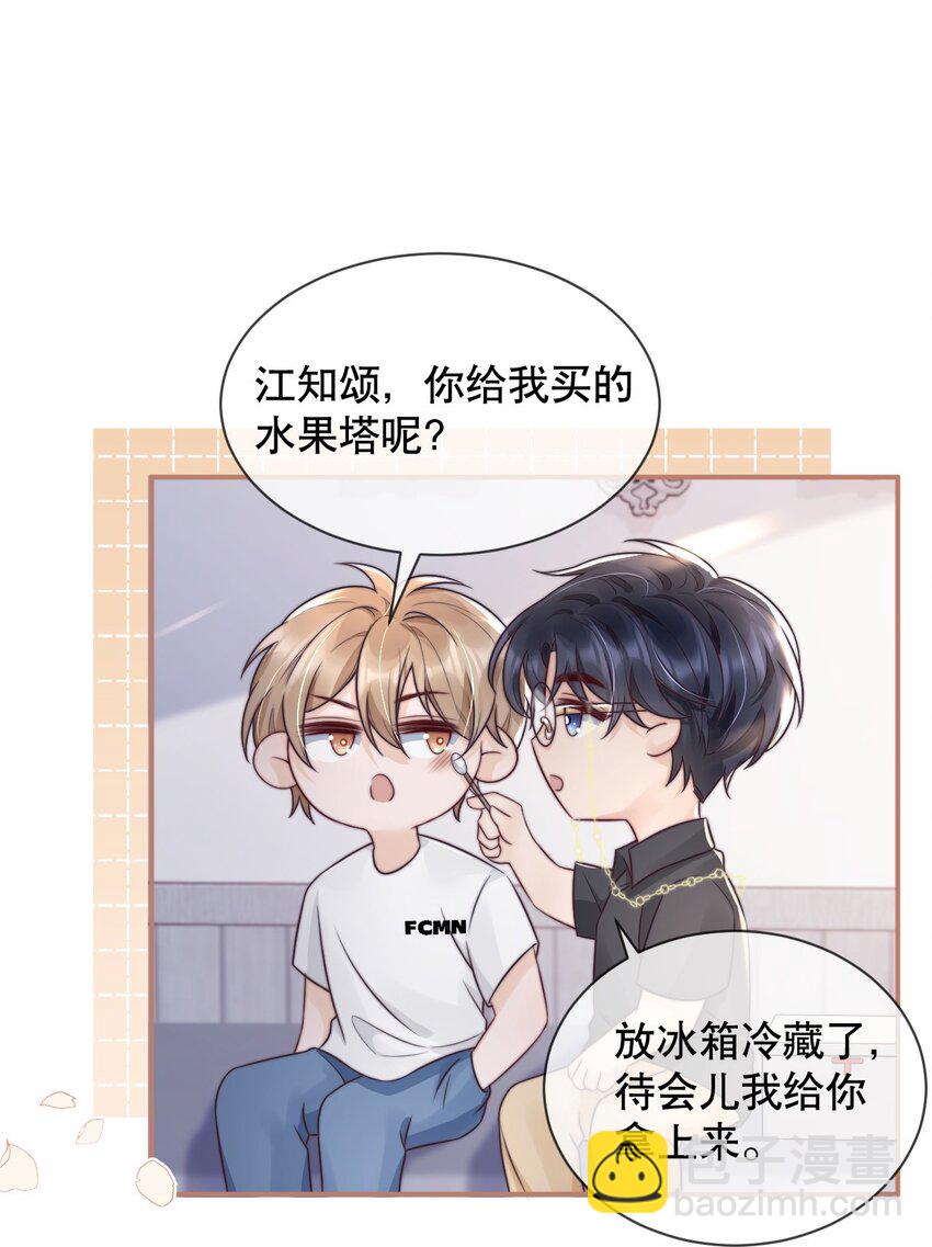 025 你轻点嘛10