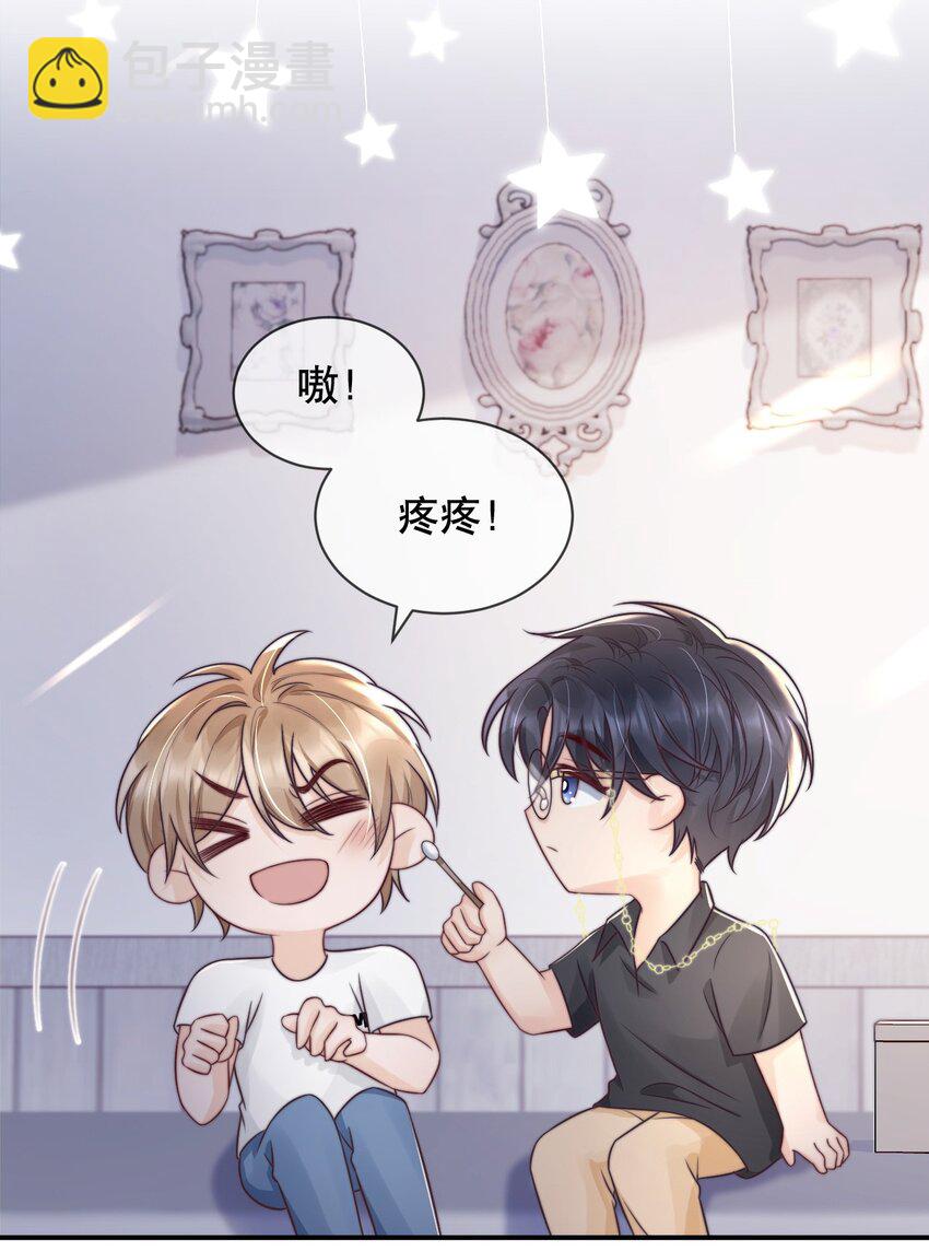 025 你轻点嘛12