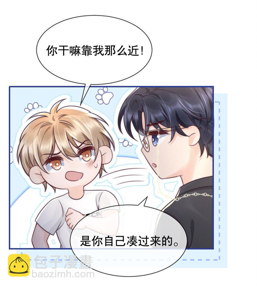 025 你轻点嘛15