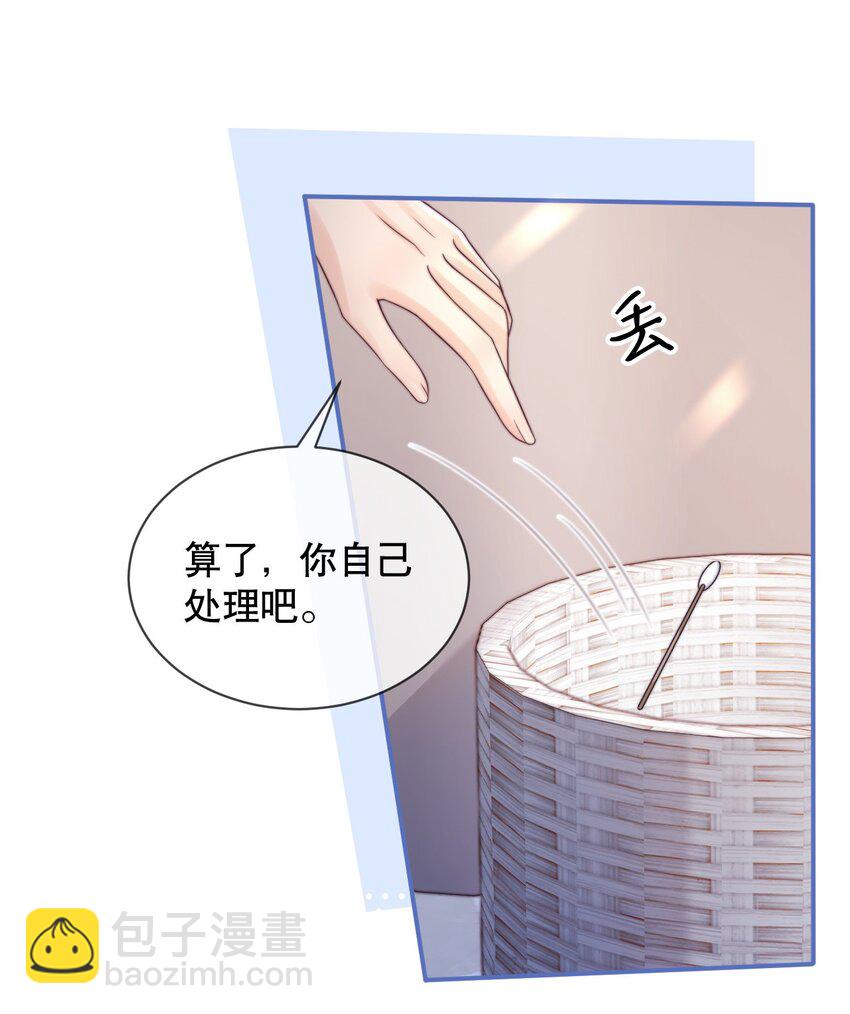 025 你轻点嘛17