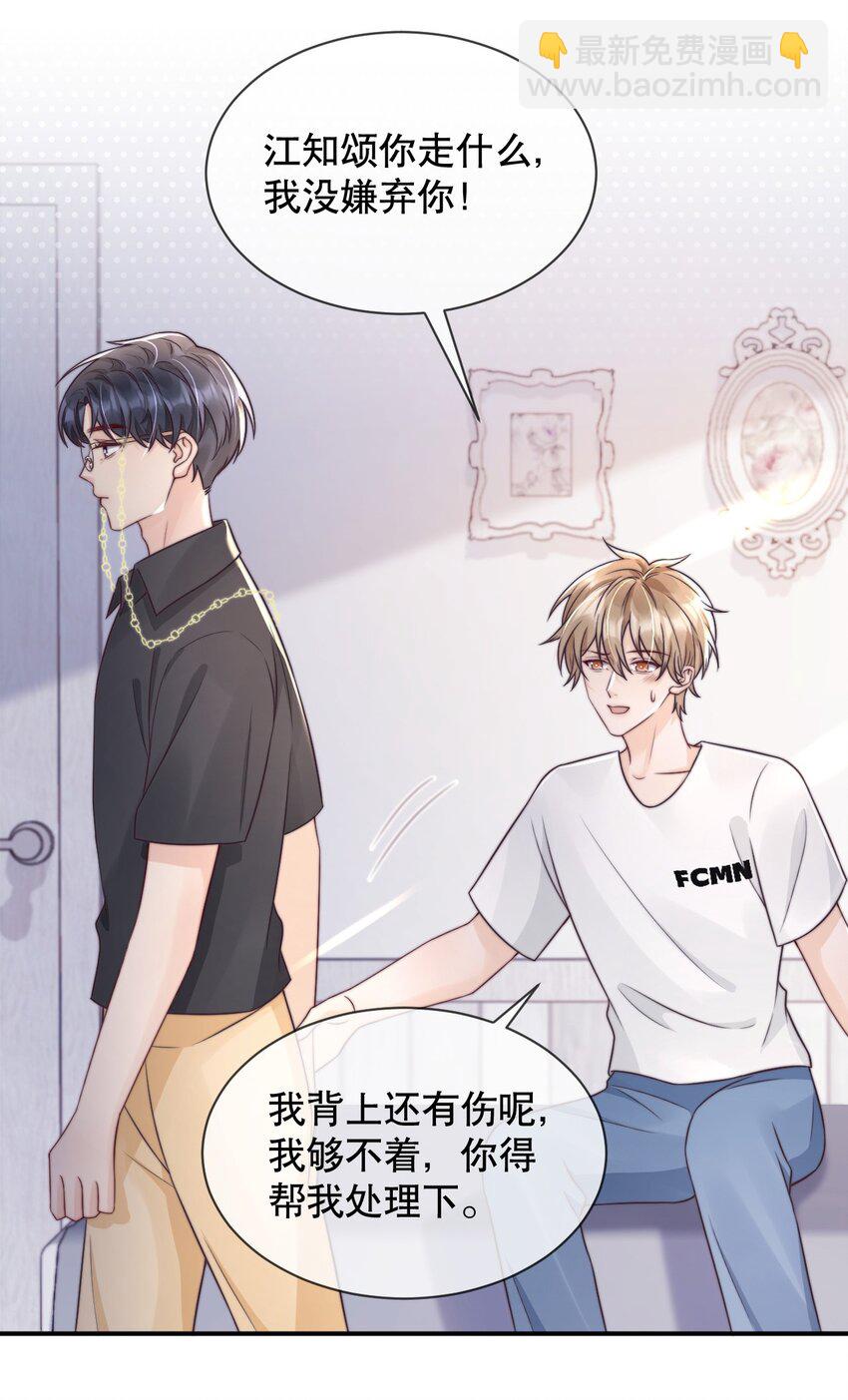 025 你轻点嘛18