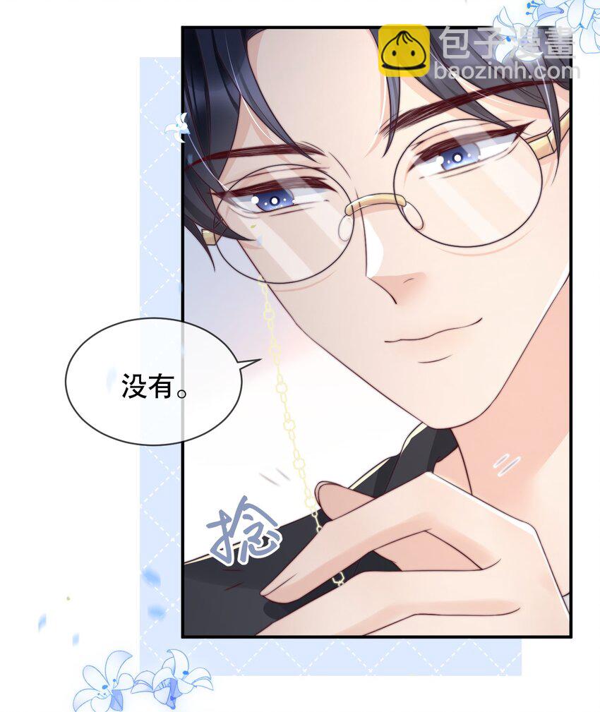025 你轻点嘛23