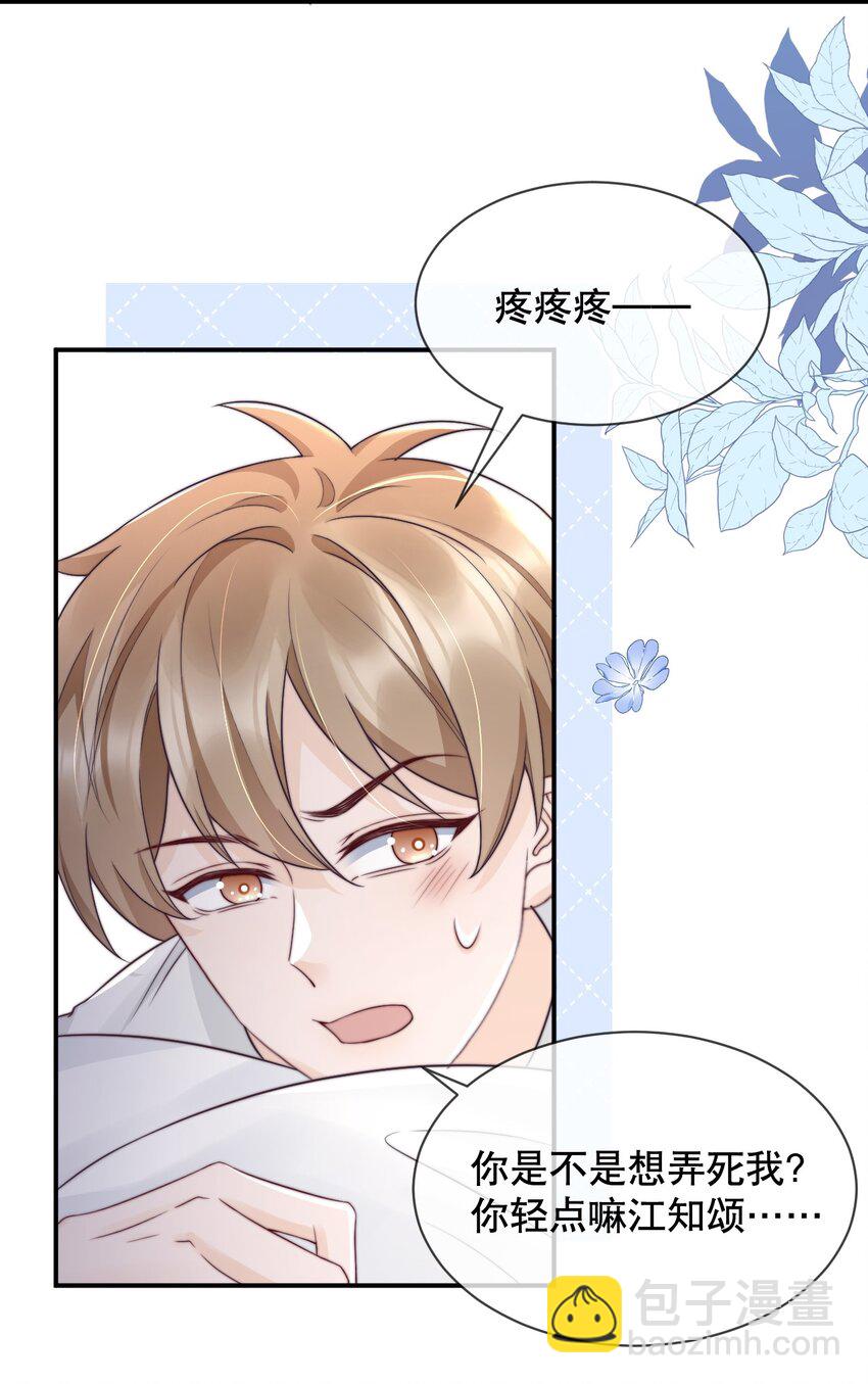025 你轻点嘛26