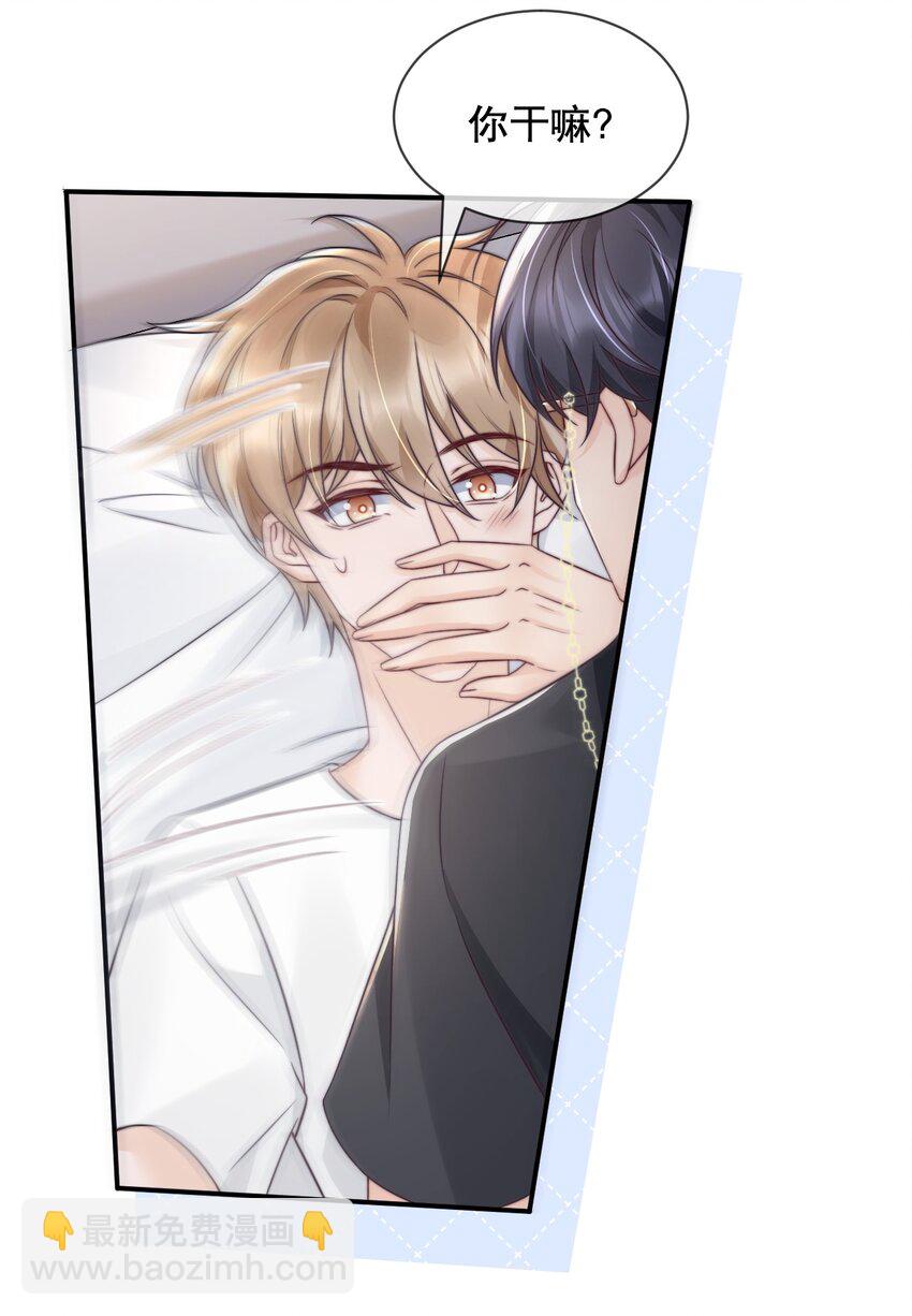 025 你轻点嘛28