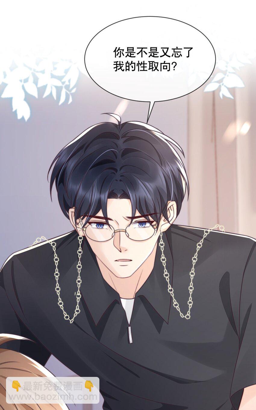 025 你轻点嘛29