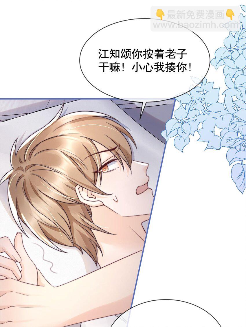 025 你轻点嘛31